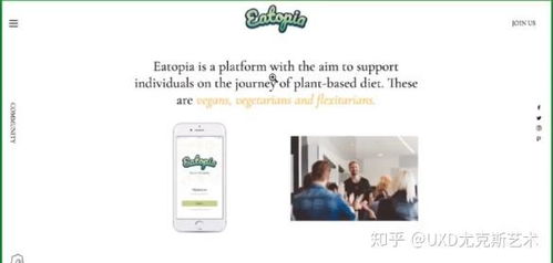 真體驗 我在RCA皇藝學(xué)服務(wù)設(shè)計——皇家藝術(shù)學(xué)院服務(wù)設(shè)計專業(yè)深度解讀